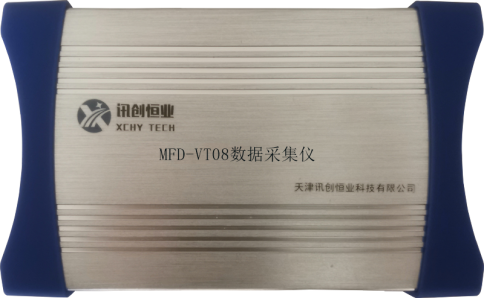 多通道振弦數(shù)據(jù)采集儀